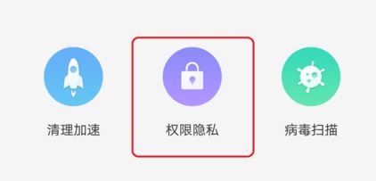 支付寶錢包的通訊錄權限在哪里打開?支付寶打開通訊錄權限方法