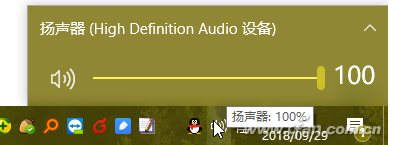 Win10音量調到最大聲音還是不夠大怎辦？小編教你一招