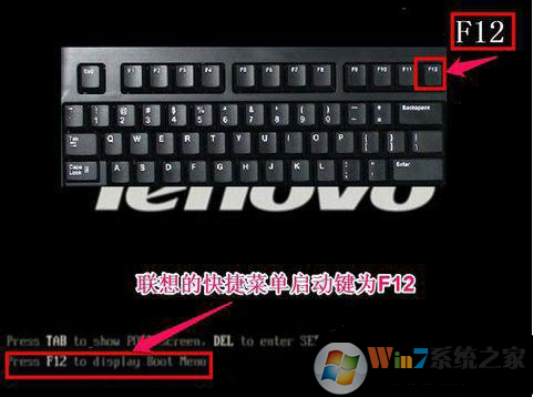 【新】聯想bios設置u盤啟動詳細教程