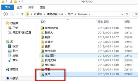 win10資源管理器左側“桌面”快捷方式不見了該怎么辦?(已解決)