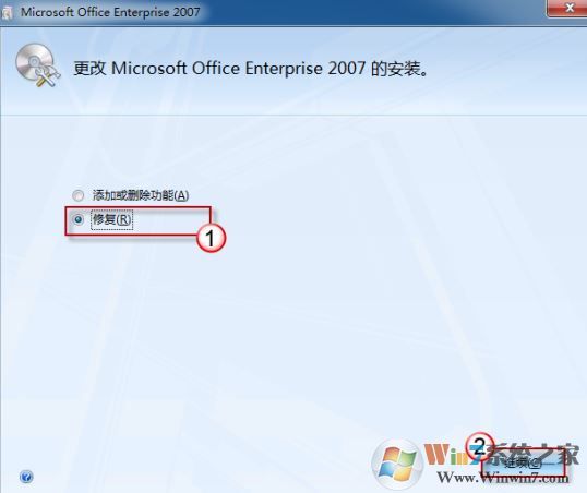 Word文檔的圖標顯示異常怎么辦？Word文檔圖標無法正常顯示的修復方法