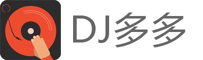 dj多多電腦版下載_DJ多多(DJ舞曲音樂軟件)v3.9.0綠色版