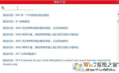 創翼客戶端下載_創翼客戶端(原Netkeeper)v5.2.22.5226官方最新版