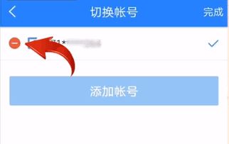 網易賬號管家怎么解除綁定?網易賬號管家解綁教程