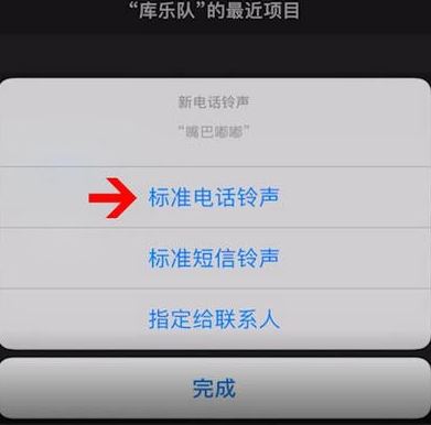 酷音鈴聲怎么設置鈴聲?教你使用酷音鈴聲設置手機鈴聲的方法