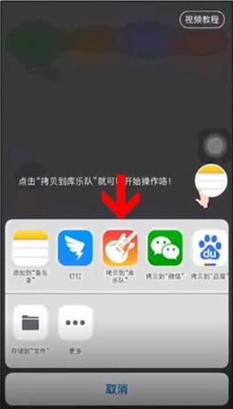 酷音鈴聲怎么設置鈴聲?教你使用酷音鈴聲設置手機鈴聲的方法