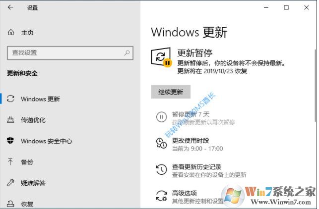 Win10升級后退回到上一個版本步驟詳解