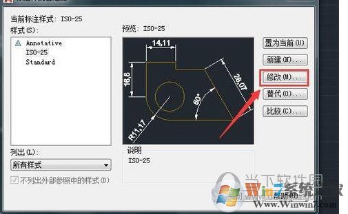 AutoCAD2020字體大小怎改？CAD2020改圖紙中字體大小方法