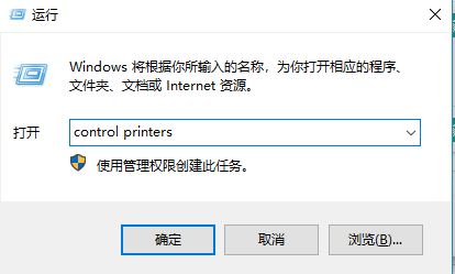 HP1010打印機驅動下載_hp1010驅動官方（winxp/win7/win10）64位&32位