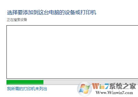 HP1010打印機驅動下載_hp1010驅動官方（winxp/win7/win10）64位&32位