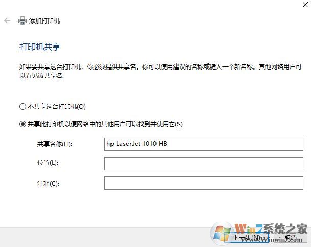 HP1010打印機驅動下載_hp1010驅動官方（winxp/win7/win10）64位&32位