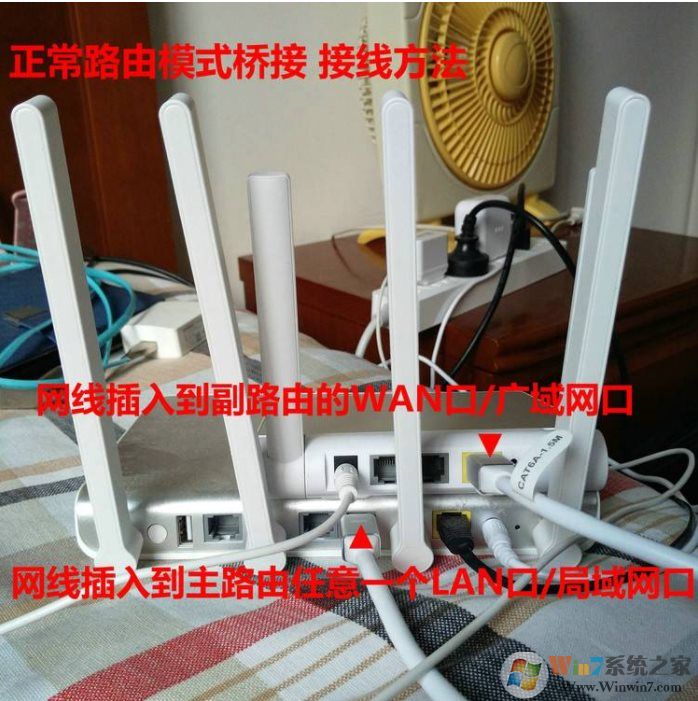 360安全路由器如何進行橋接?360路由器橋接方法