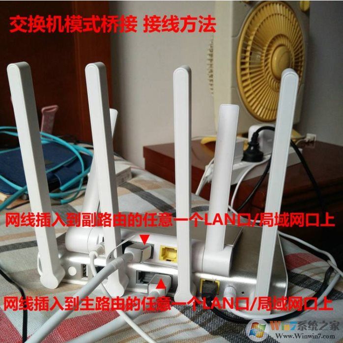 360安全路由器如何進行橋接?360路由器橋接方法