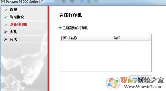 奔圖m6500打印機驅動下載_奔圖Pantum M6500