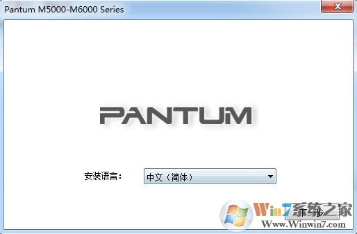 奔圖打印機驅動 m5000_奔圖Pantum M5000打印機驅動v1.30官方版