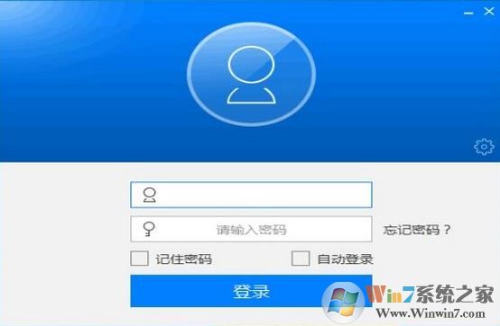 全視通電腦版下載_珠海全視通 v1.1.5.63 網絡視頻