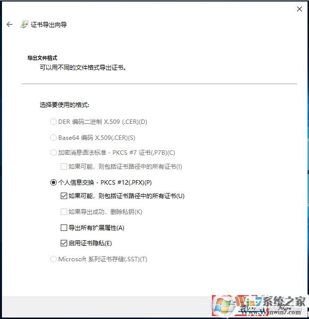 Win10如何加密文件夾防止數據被復制和查看?