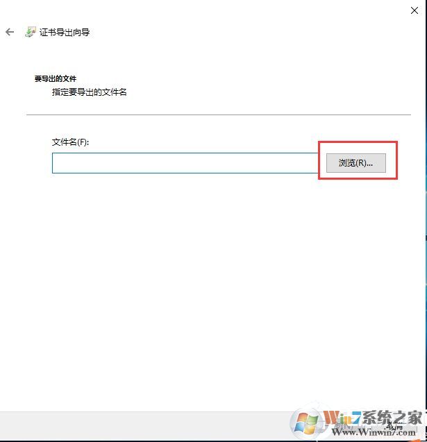 Win10如何加密文件夾防止數據被復制和查看?