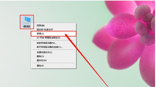 Win10電腦沒有在用的時候硬盤也一直在讀寫怎么解決？