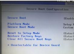 聯想ThinkPad筆記本BIOS中secure boot(安全啟動)關閉不了解決方法