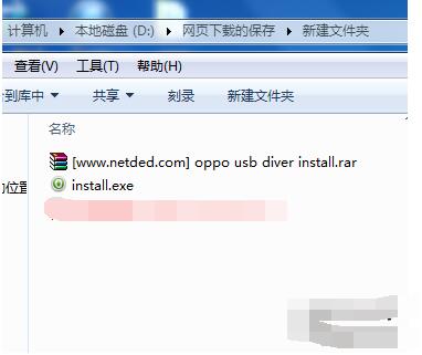 install是什么意思?install.exe文件是什么