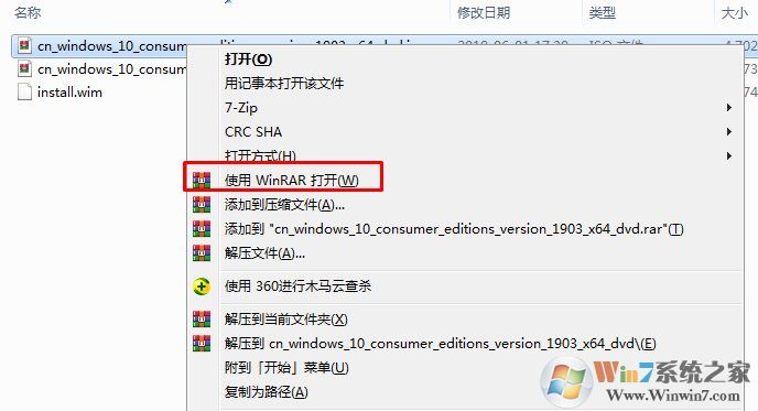 Win10系統如何提取install.wim文件?