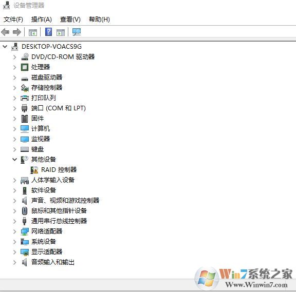 win10系統raid控制器是什么?教你安裝Raid 控制器的方法