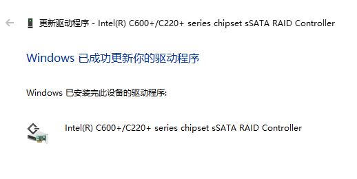 win10系統raid控制器是什么?教你安裝Raid 控制器的方法