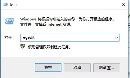 win10開機Desktop不可用怎么辦?(修復方法)