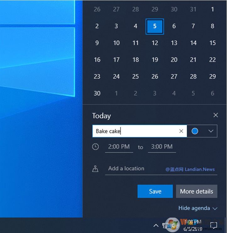 Win10 1909好用嗎？Win10 1909有哪些優(yōu)點和功能更新？