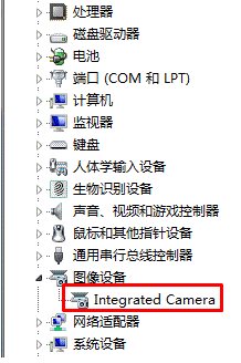 Win7安裝了攝像頭驅(qū)動后無法關(guān)機(jī)怎么辦？