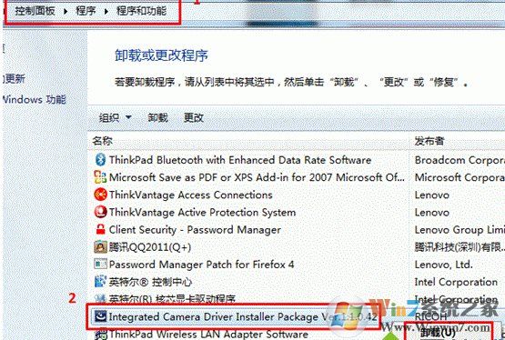 Win7安裝了攝像頭驅(qū)動后無法關(guān)機(jī)怎么辦？