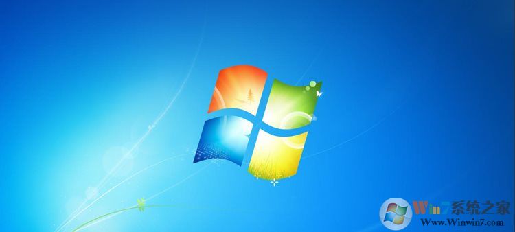 Win7怎么徹底禁止提醒Windows7即將結束支持彈窗