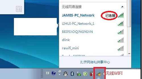 Win10怎么投屏到電視？WIN10投屏到液晶電視具體步驟