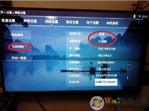 Win10怎么投屏到電視？WIN10投屏到液晶電視具體步驟