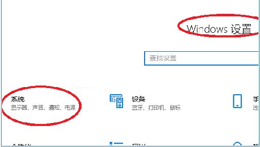 Win10怎么投屏到電視？WIN10投屏到液晶電視具體步驟