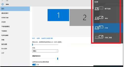 Win10怎么投屏到電視？WIN10投屏到液晶電視具體步驟