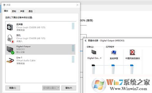 Win10怎么投屏到電視？WIN10投屏到液晶電視具體步驟
