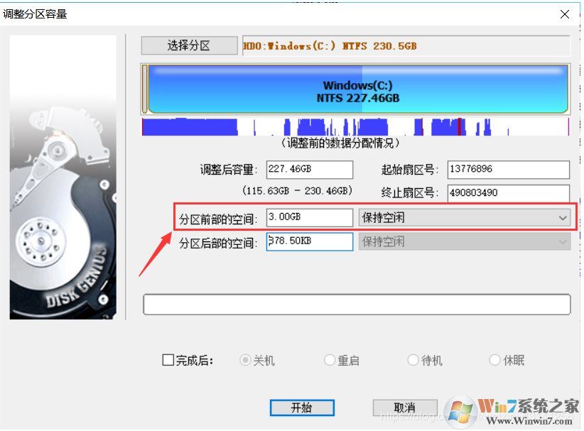 Win10升級提示"我們無法更新系統保留的分區"解決方法