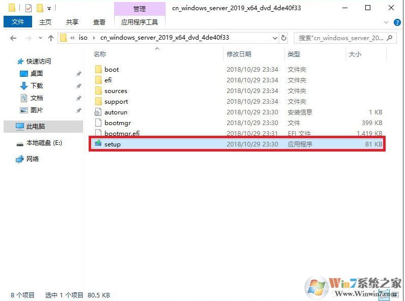 最簡單,硬盤安裝Windows Server 2019服務器系統教程