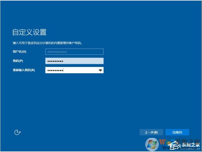 最簡單,硬盤安裝Windows Server 2019服務器系統教程