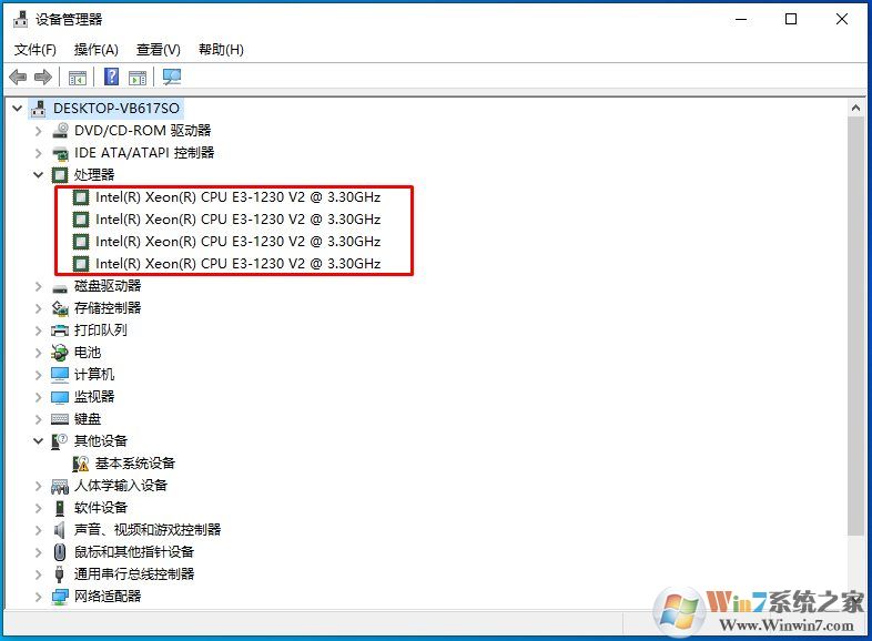 Win10系統怎么查看CPU是幾核的?Win10看CPU核心數方法
