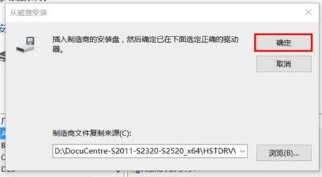 win10怎么裝打印機(jī)驅(qū)動(dòng)？打印機(jī)驅(qū)動(dòng)安裝步驟（圖文）