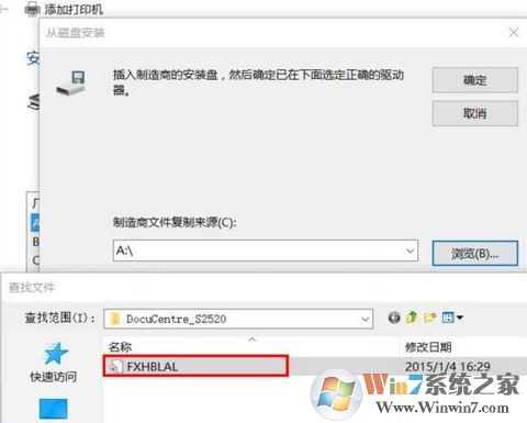 win10怎么裝打印機(jī)驅(qū)動(dòng)？打印機(jī)驅(qū)動(dòng)安裝步驟（圖文）