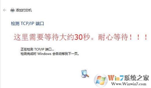 win10怎么裝打印機(jī)驅(qū)動(dòng)？打印機(jī)驅(qū)動(dòng)安裝步驟（圖文）