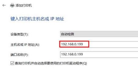 win10怎么裝打印機(jī)驅(qū)動(dòng)？打印機(jī)驅(qū)動(dòng)安裝步驟（圖文）