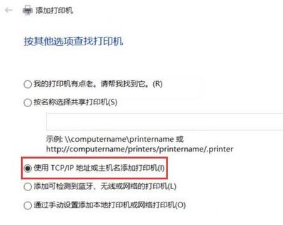 win10怎么裝打印機(jī)驅(qū)動(dòng)？打印機(jī)驅(qū)動(dòng)安裝步驟（圖文）