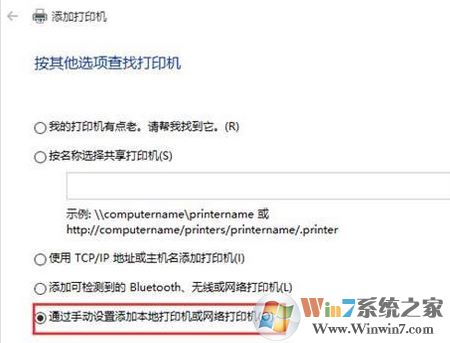 win10怎么裝打印機(jī)驅(qū)動(dòng)？打印機(jī)驅(qū)動(dòng)安裝步驟（圖文）