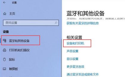 win10怎么裝打印機(jī)驅(qū)動(dòng)？打印機(jī)驅(qū)動(dòng)安裝步驟（圖文）
