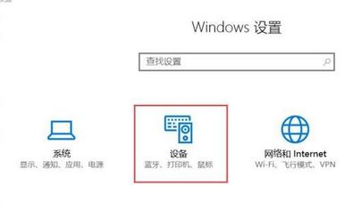 win10怎么裝打印機(jī)驅(qū)動(dòng)？打印機(jī)驅(qū)動(dòng)安裝步驟（圖文）